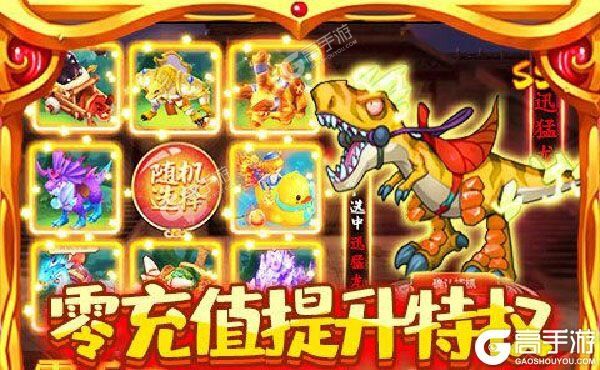 恋恋驯龙记咪噜版