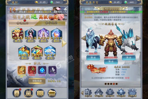 速度与极限2023
