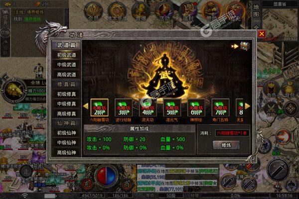 猎魔赏金公益服