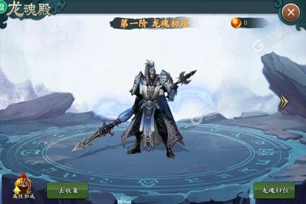 战国争霸手游
