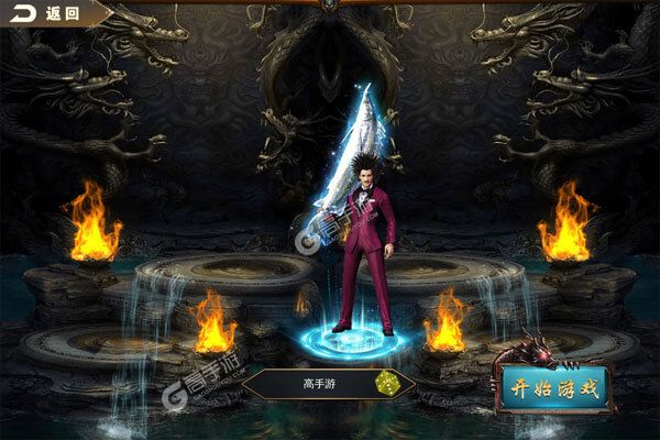 梦幻传奇手机版