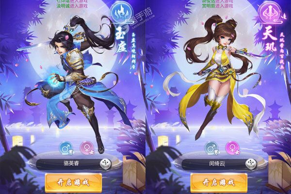 武道将魂下载安装