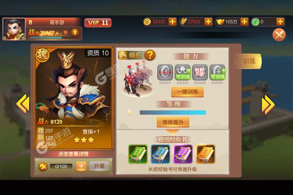 天神赵子龙巴兔版