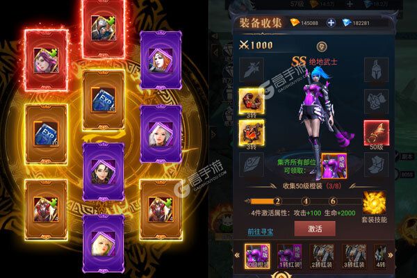 斗魂大陆2021