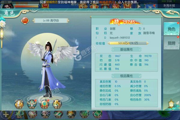 封神传奇无限元宝版