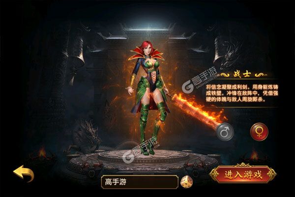 独步天下最新版