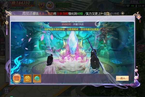 方阵英雄游戏