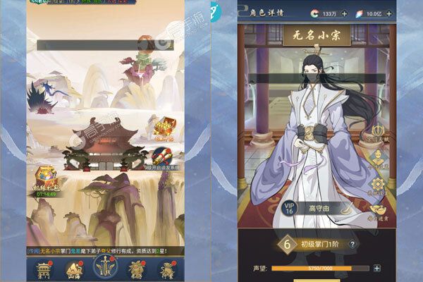 天火大道起源官方版