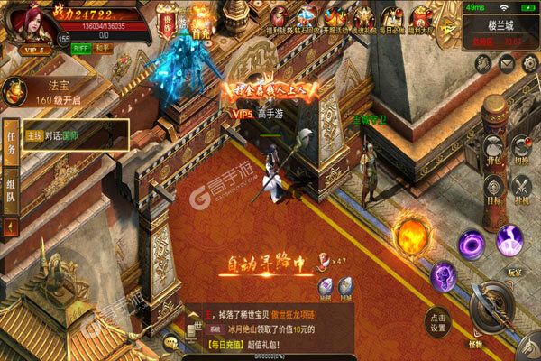 天际破正式服