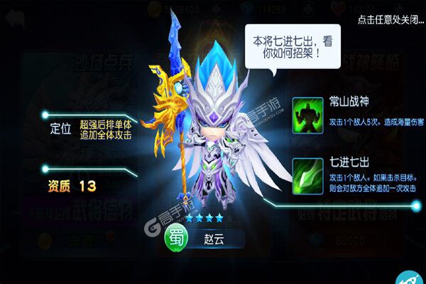 无境军团测试版