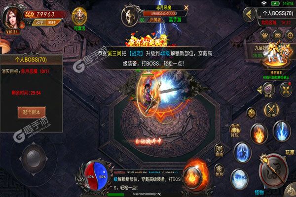 神谕传奇安卓版