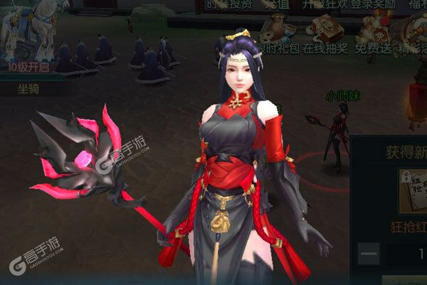 真武江湖咪噜版