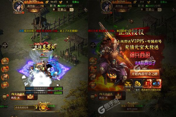 我们的传奇咪噜版