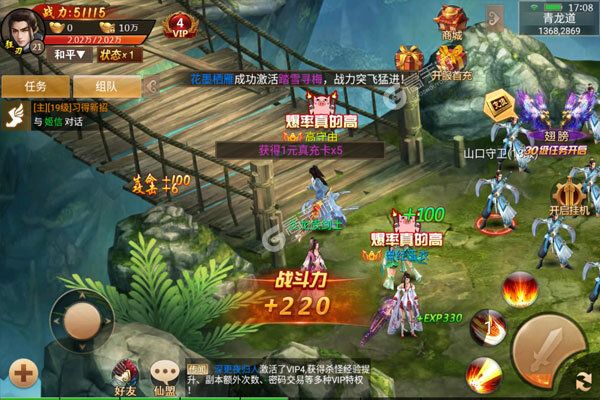 百战天下正版