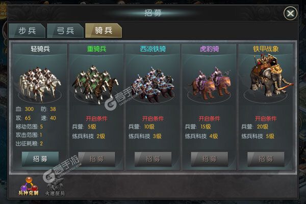 战地先锋下载安装