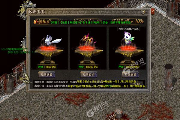 大屠龙可盘版