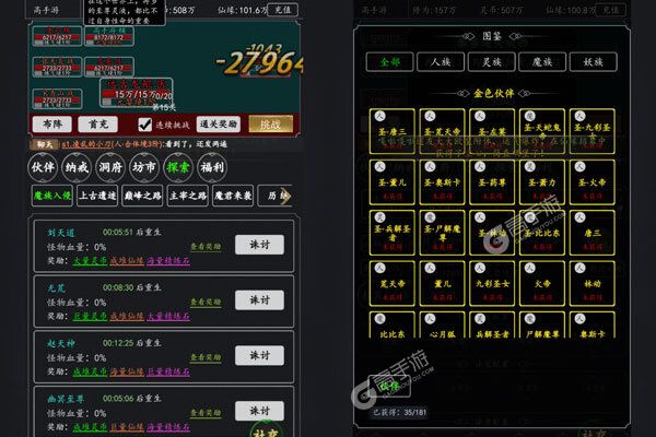 绯色梦境正版