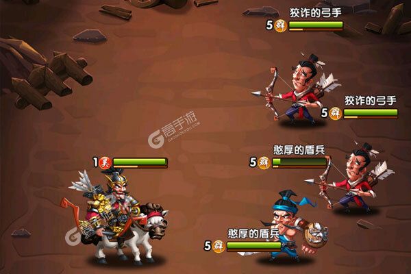 马上三国安卓版