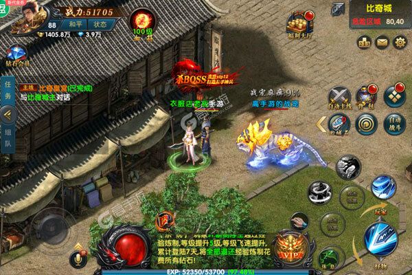 战天下官方版