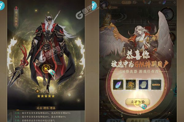 太初行巴兔版