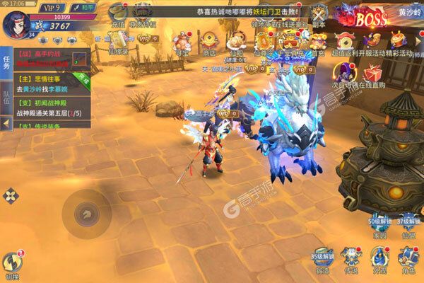 九州飞凰录无限元宝版