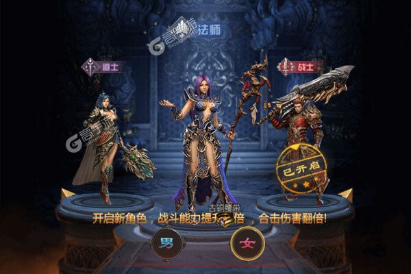 守卫王权手机版