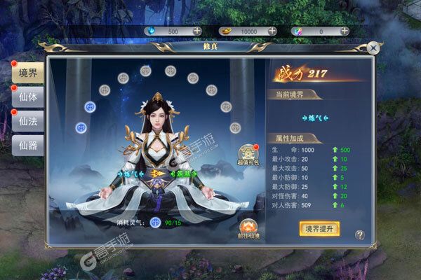 执剑江湖手机版