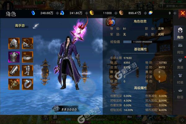 战神新世纪公益服