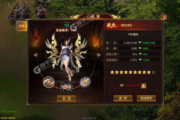 幻化之锋最新版