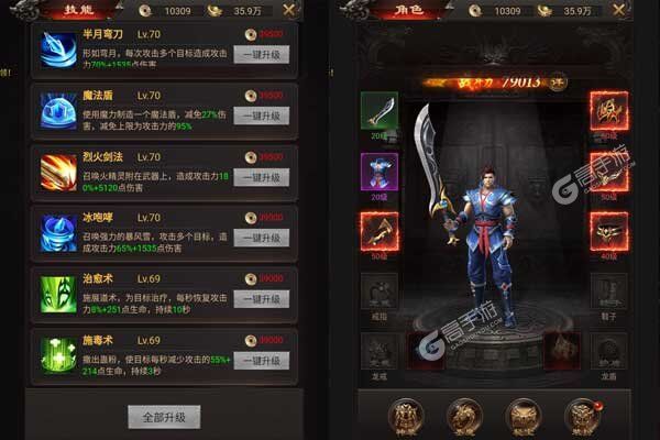 弑魂Online官网版