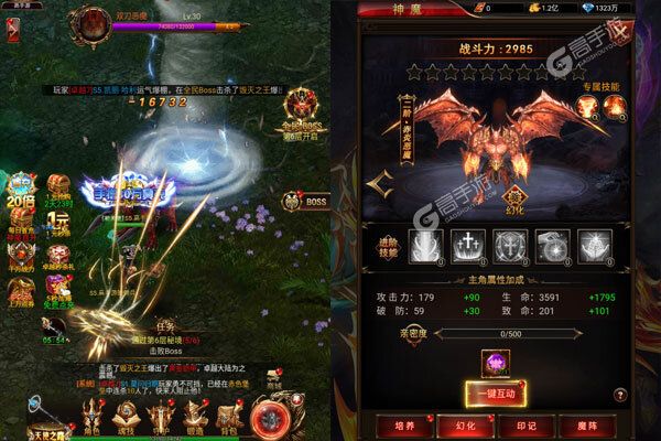 圣翼传说下载游戏