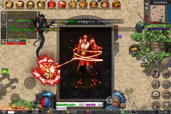 雄霸天下3733版