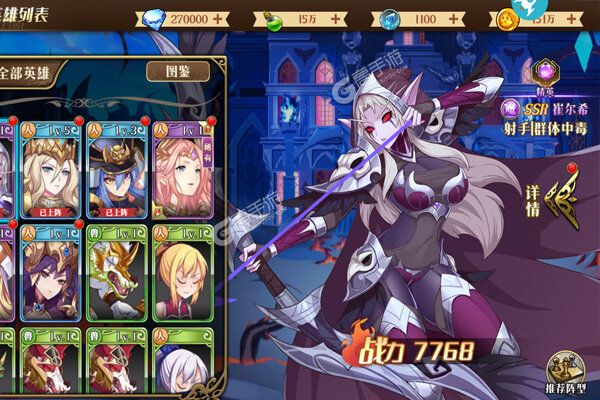 暗黑封魔录商城版