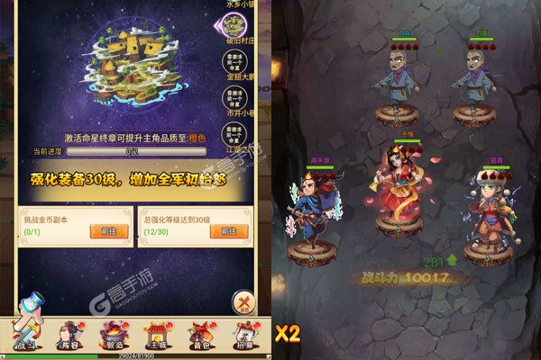 雪鹰领主传奇手游