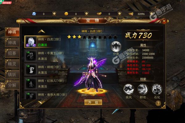 神皇最新版
