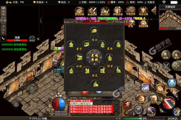 玛雅战纪BT版