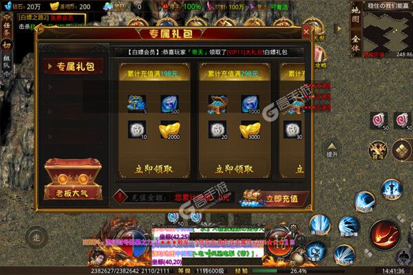 摸金之路手机版