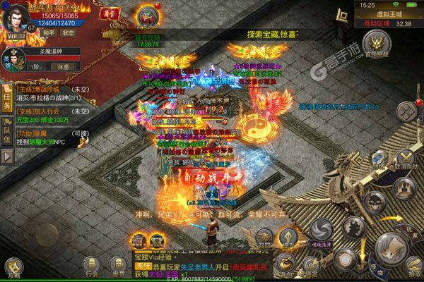 星号传奇BT版
