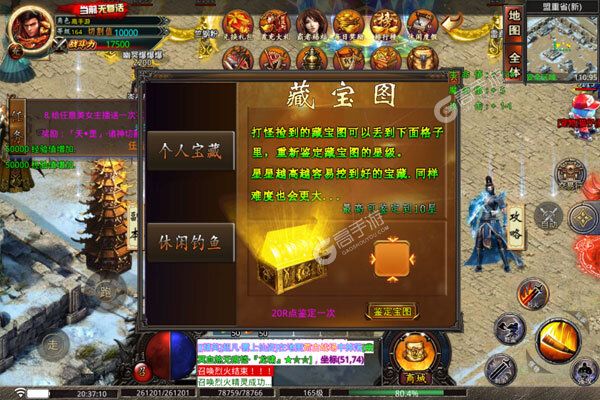王者战神正版