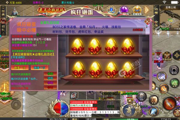 屠龙霸业正版
