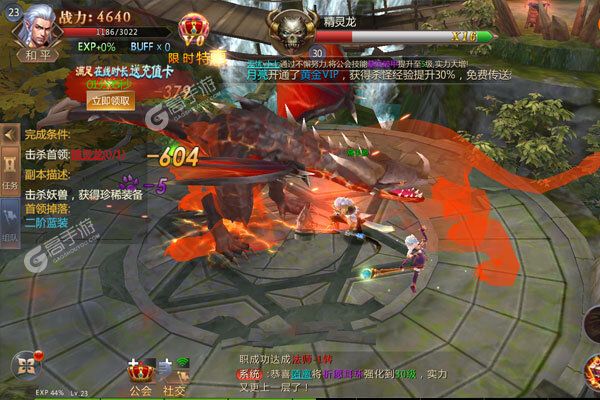 魔法来袭最新版