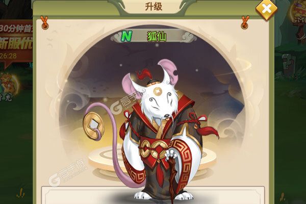 幻想封神Online下载游戏