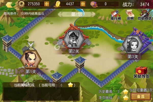 诸神国度VIP版