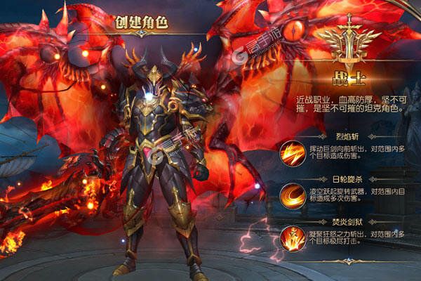 暗黑封魔录测试版