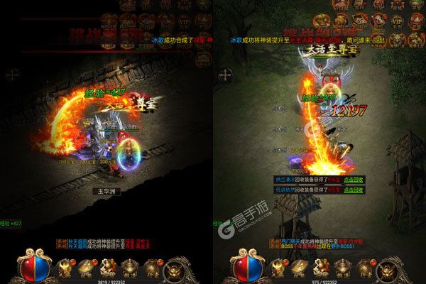 我们的传奇正式服