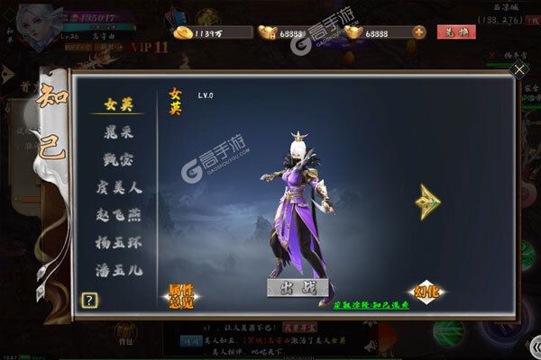 神曲世界测试版