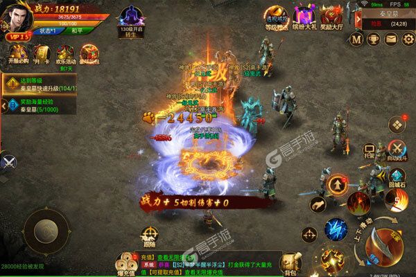 幻化之锋手机版