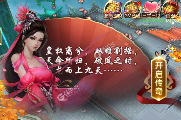 战殇最新版