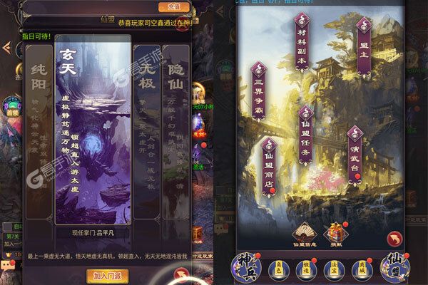 灵光文明内购版