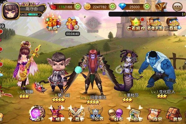 雷霆少女战队公益服